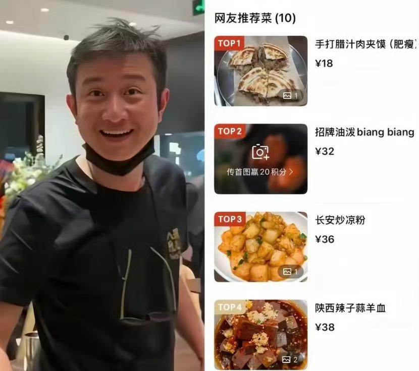 文章上海开面馆火了！32元一碗面被骂贵？网友：这价格在上海真良心。
 
最近演员