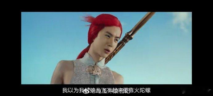 王一博这个超绝直角肩王一博竟然演过红孩儿 