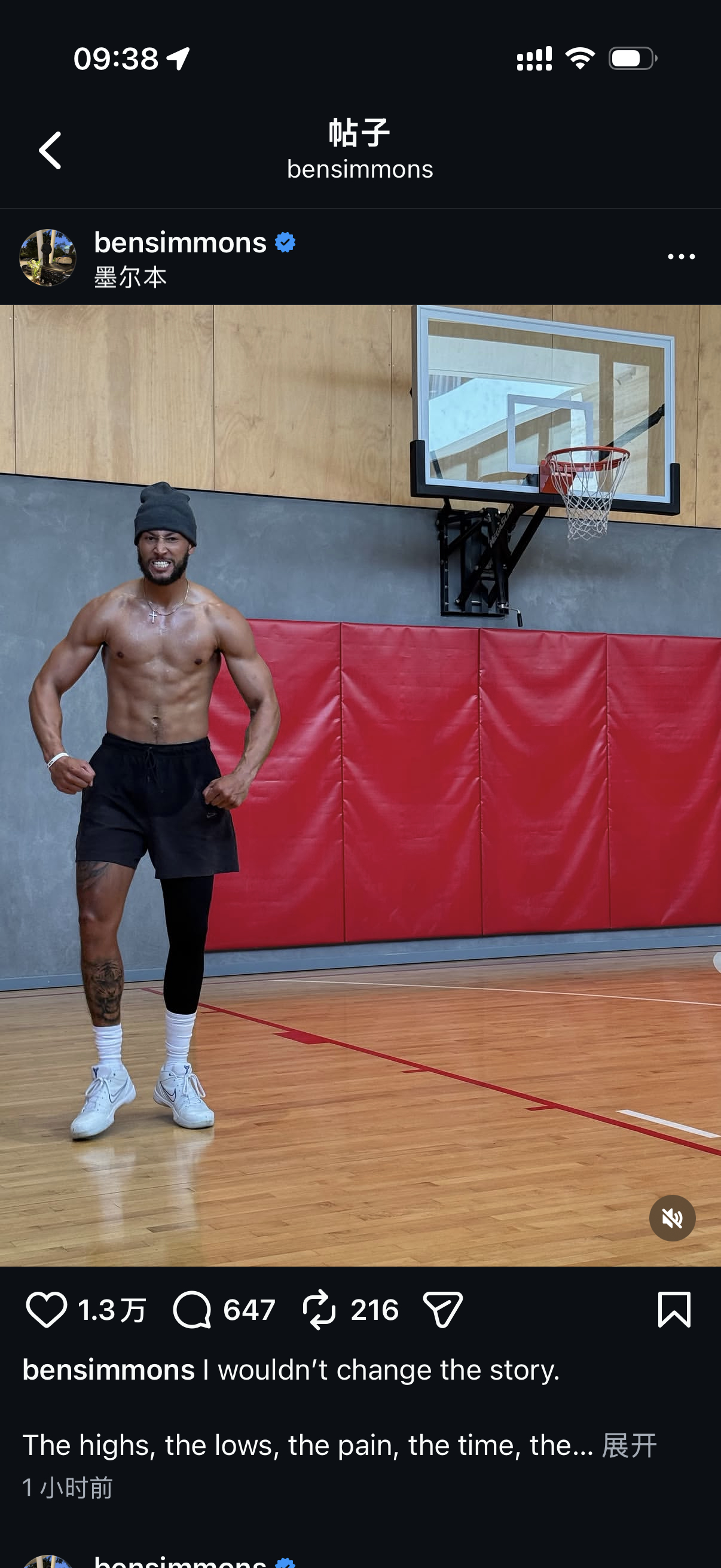 休赛期虽迟但到的…本西训练🏋️nba