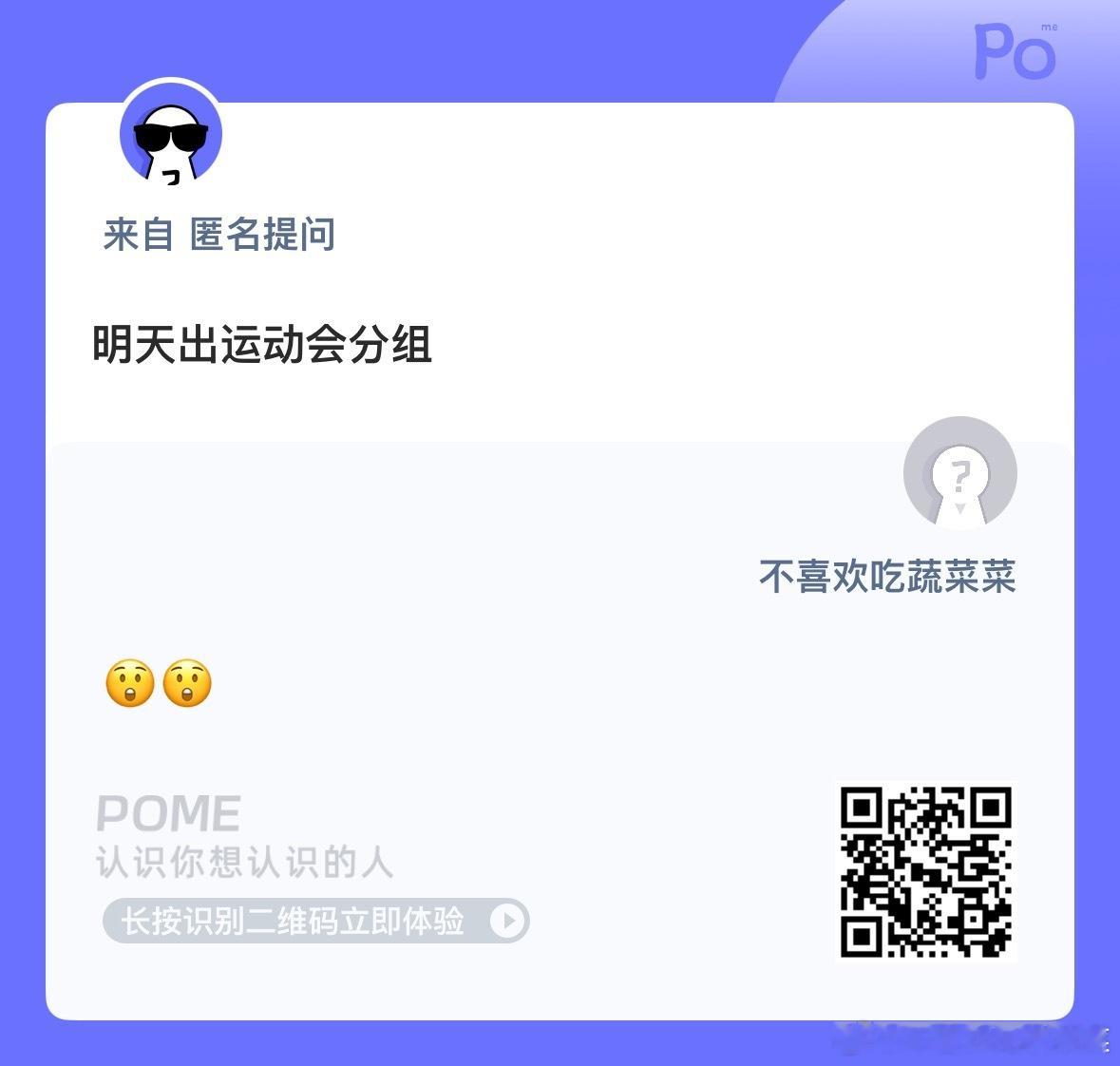 等你们的消息 ​​​
