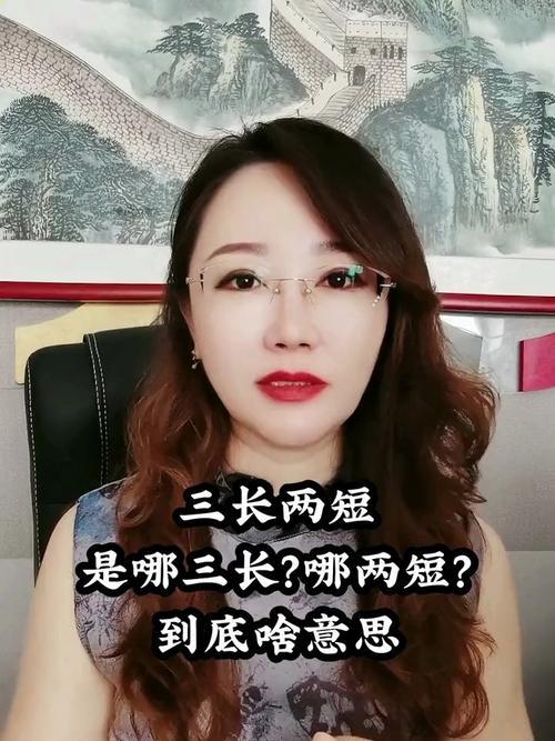 上联：三长两短
下联：请赐[作揖]
