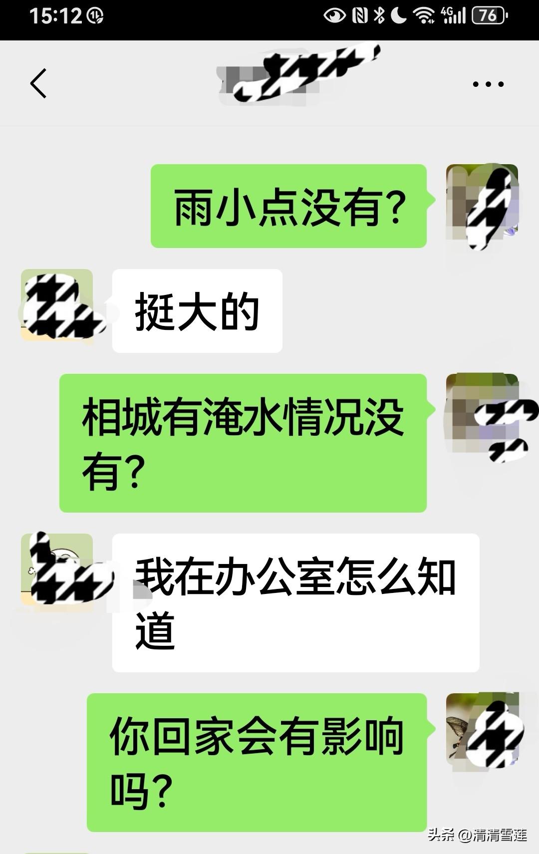 苏州的大雨继续着，我的心悬着！

在网络上看到苏州吴江区、相城区等都有淹水的！