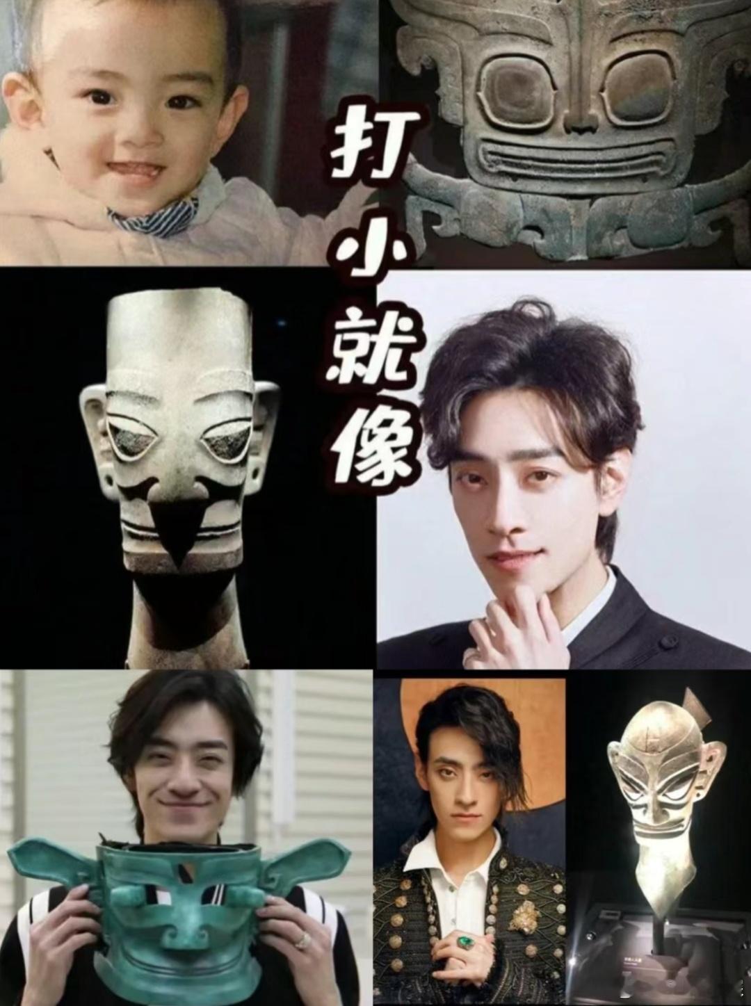 继昨天郑云龙天选云中君美貌暴击到我之后，应粉丝要求我来考古了........嘶.