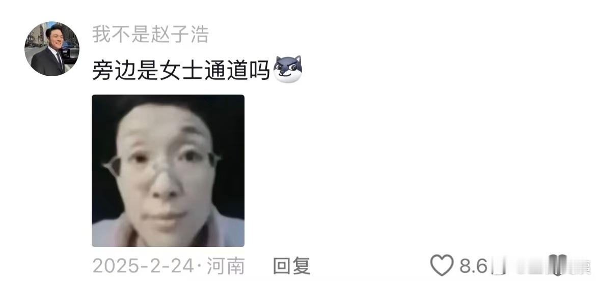 拉的时候都收着力的吧怕真一不小心拉开了🤣👌 ！！！ 
