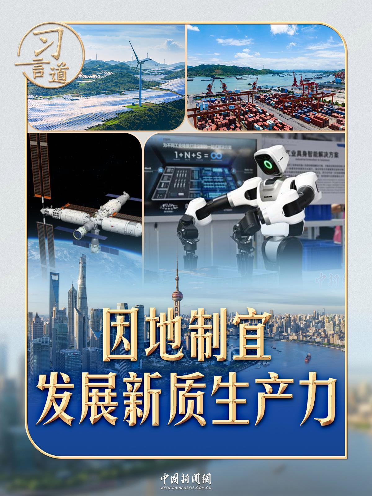 湖北因地制宜发展新质生产力，成果显著。从经济数据看，上半年地区生产总值达 313