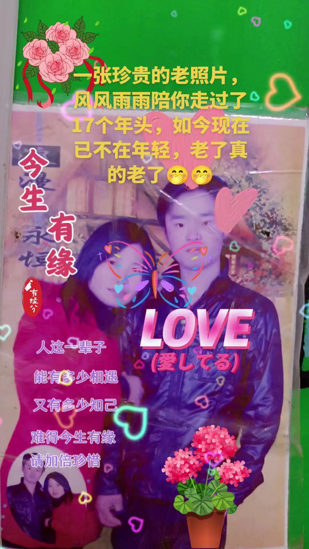 老照片中的爱与回忆 纪念过去的爱情 当年不顾反对的爱情