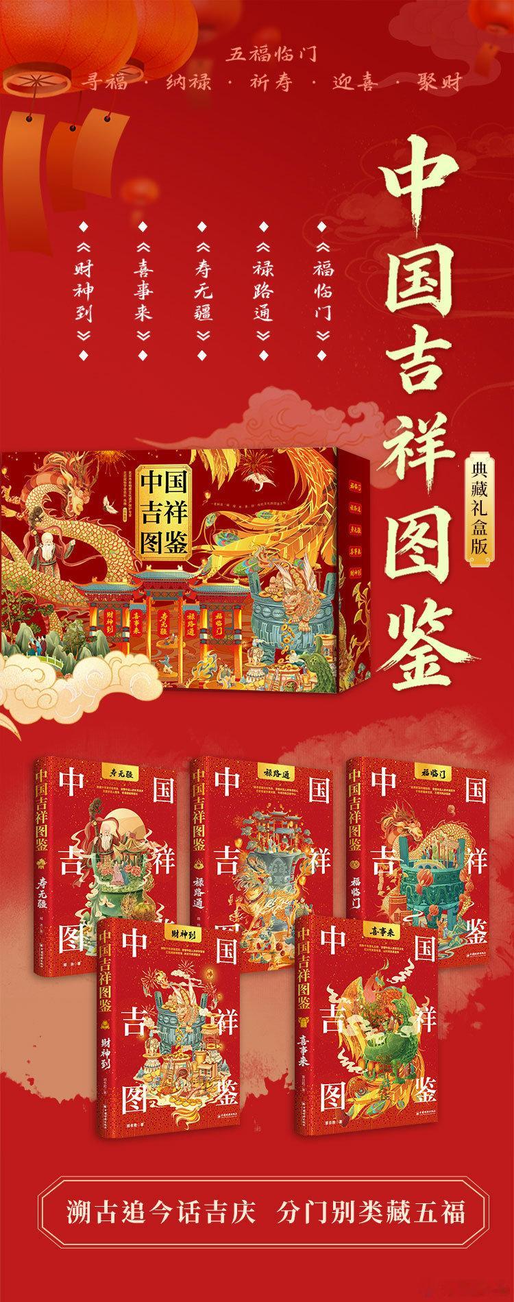 文学汇 洞见丨《福临门》福生有基，祸生有胎在生活中，很多人为了避免麻烦，常常奉行