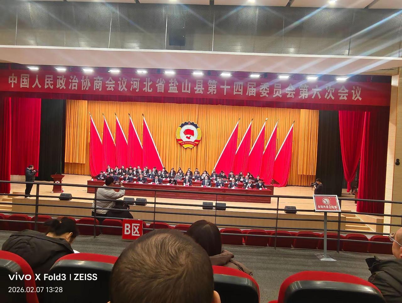 圆满完成党交给的任务！