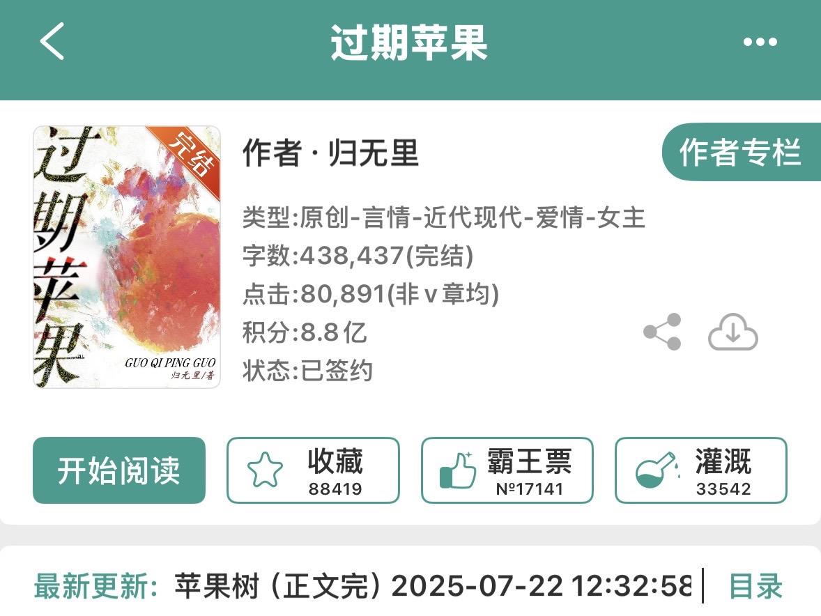 HE1v1面冷心热迟钝女和阴暗心机人夫男。