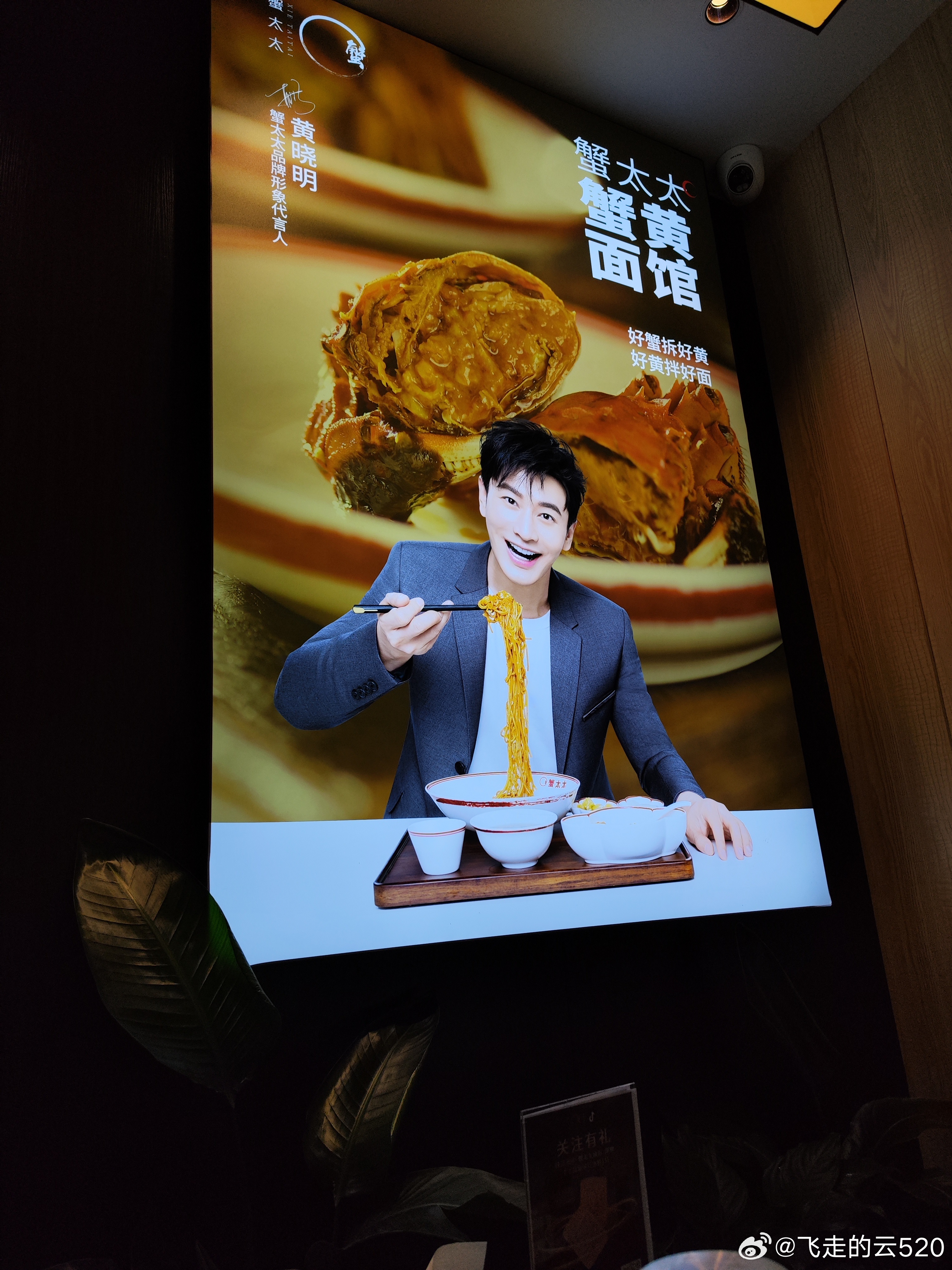 饿死了，吃个面，面一般，小菜的味道却很好 ​​​