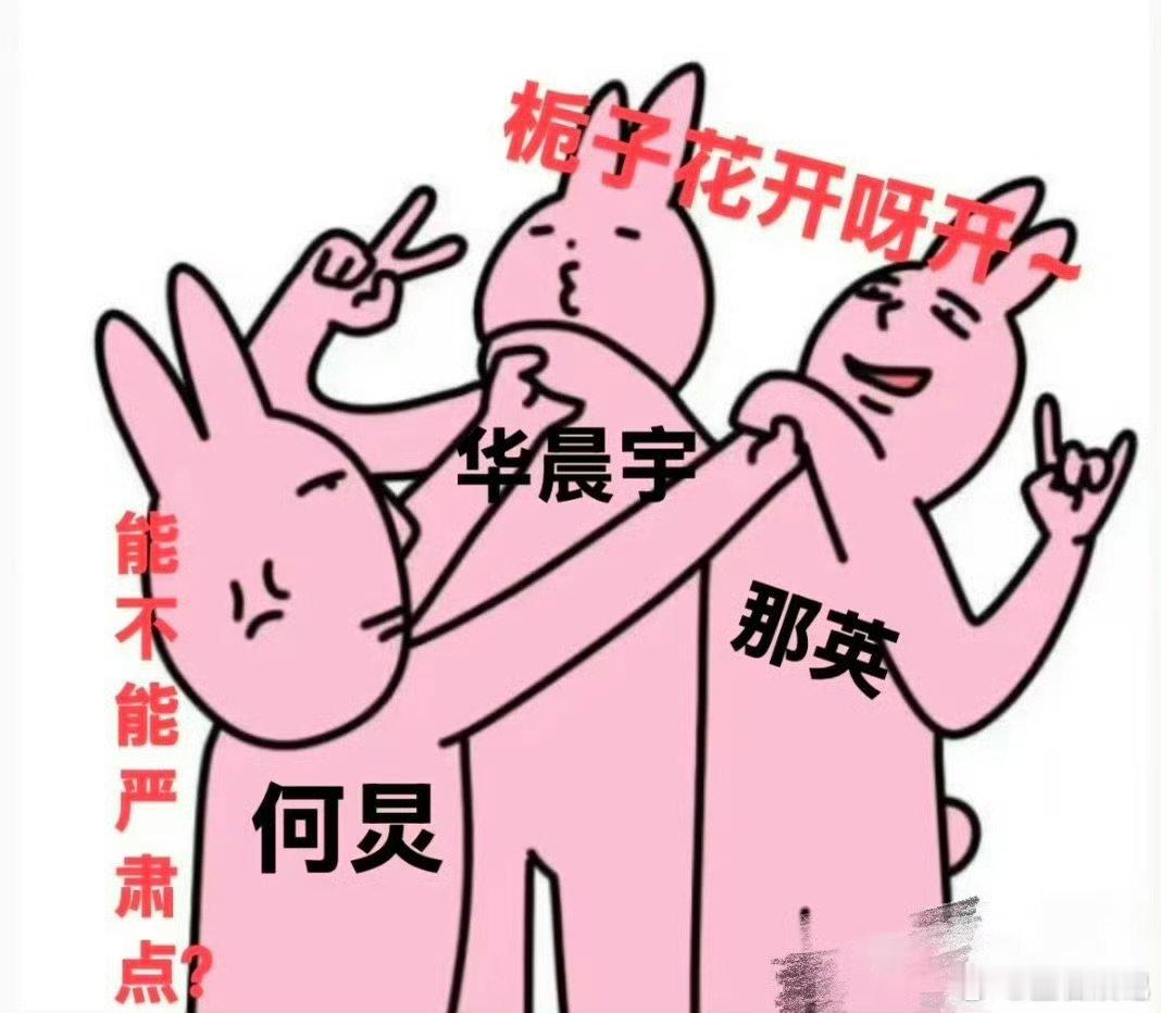 何炅 这集我看过了 声鸣远扬《声鸣远扬》何炅名场面+1！导师选人博弈升级，他一句