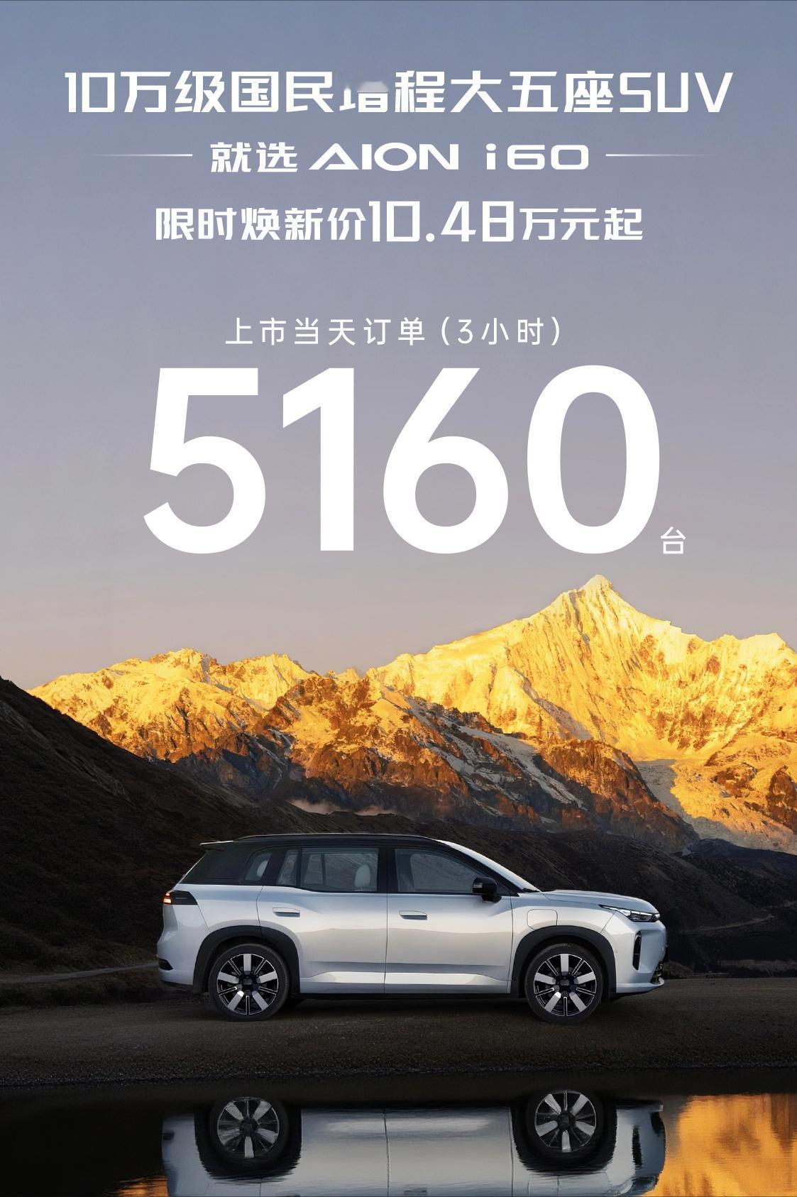 这么高性价比的SUV，订单只有5160台，确实想不明白！目前同价位，混动能打的就