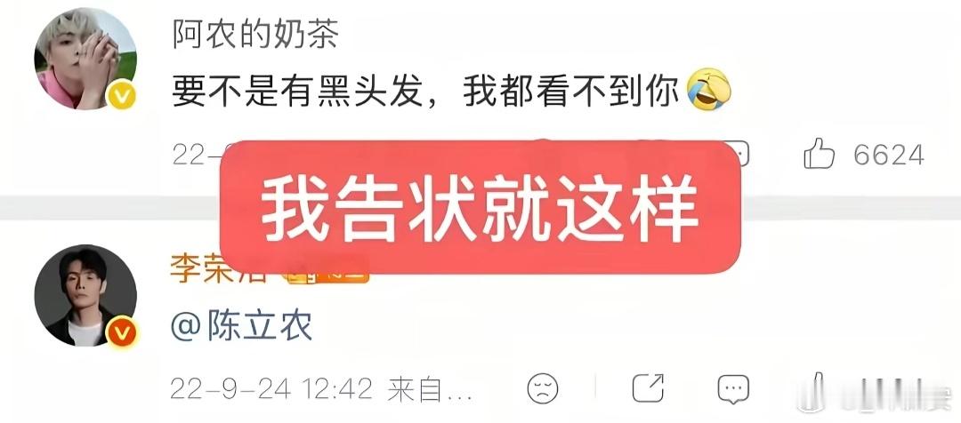 笑得我不行 