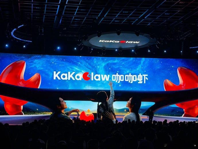 中国首个智能虾上车北京车展更聪明的车 地平线2026新品发布会正式兑现三大战略判