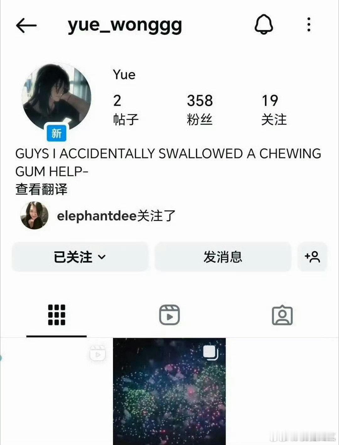 大S女儿用烟花缅怀母亲小玥儿用烟花缅怀大S 大s女儿用烟花缅怀母亲，呜呜呜 大s