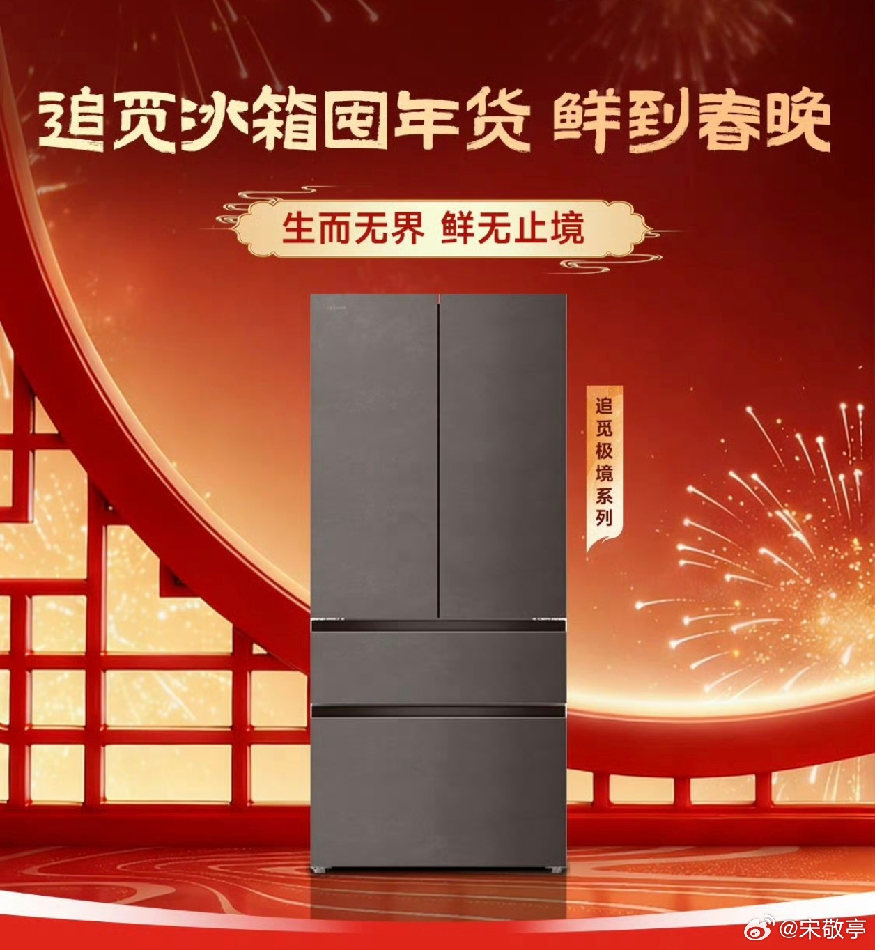 追觅空调目标全球高端市场第一追觅业务涉及面真广啊！今天在上海虹桥机场还遇到了追觅