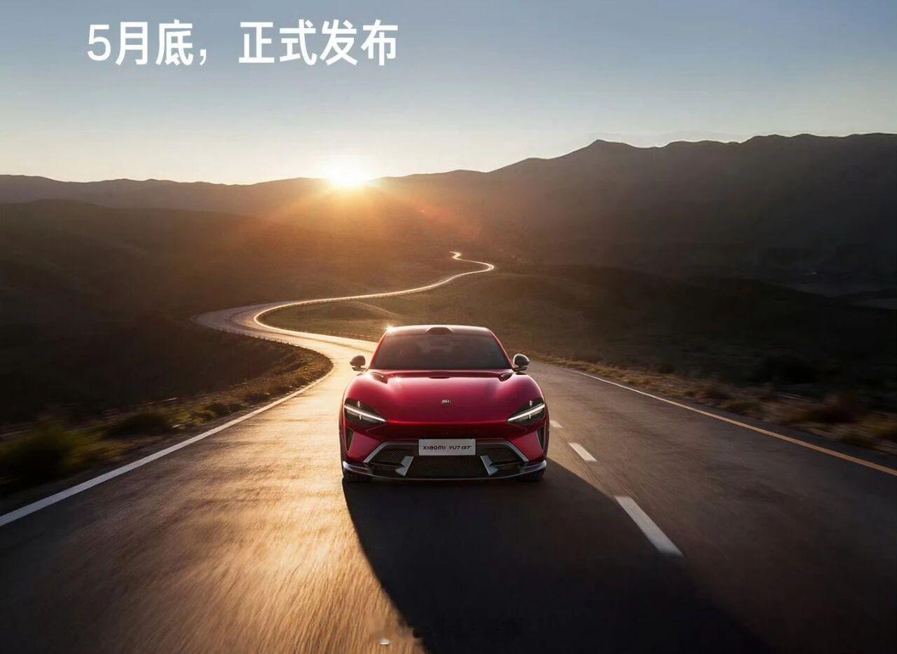 小米刚刚官宣了小米 YU7 GT将在5月底正式发布。它是一台适合长途旅行的超车级