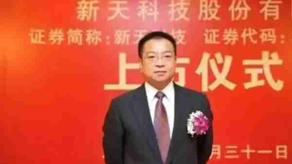 一家做水表的上市公司，炒股亏了2800万。

新天科技上半年归母净利润只有160