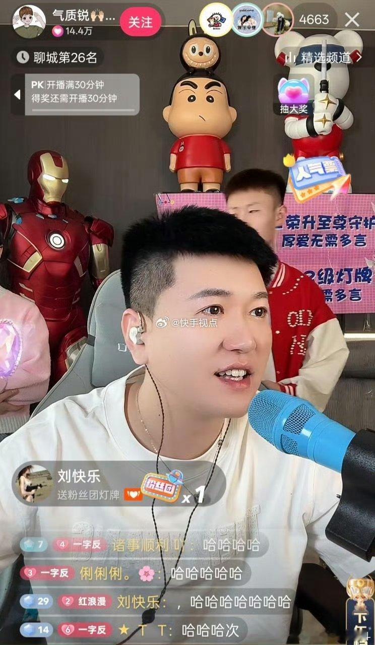 辛洋开直播九十万人都没倩雯不开播涨粉多，多吸点716粉丝，气质锐粉丝都知道一千六