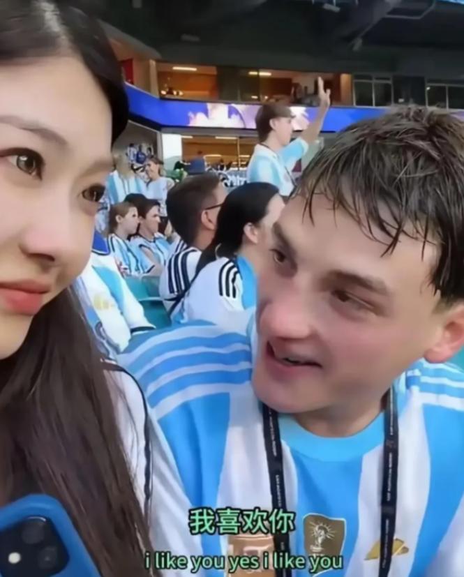 一个中国姑娘在世界杯现场看球，旁边坐了个阿根廷小伙，俩人第一次见面，话都没说几句