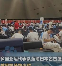 21人只有2人信息正常，这不是技术故障，是筹备失控。组委会原按1.5万人准备，实