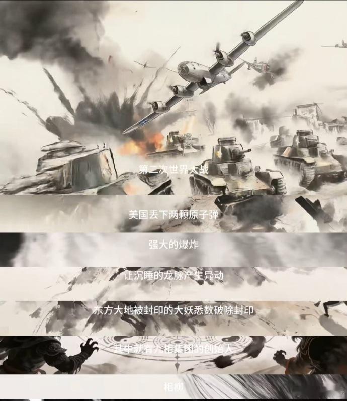 这部国产漫剧梗还是太超前了 本来只是随便点开，结果被密集的热梗和神仙设定砸晕，国