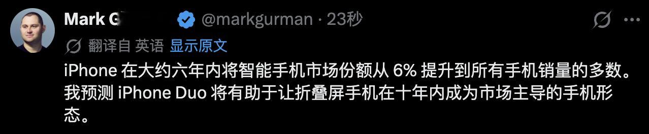 这也许过于乐观，但成为主流手机的一个是可能的。 ​​​