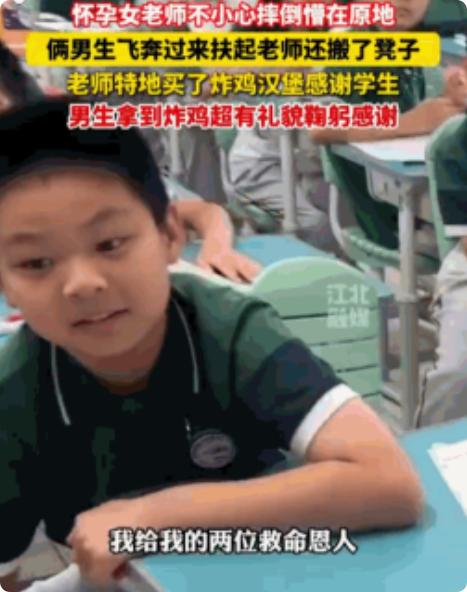 这种双向奔赴的温暖比什么都珍贵！山东，一怀着孕的女老师，在学校走廊突然脚下一滑，