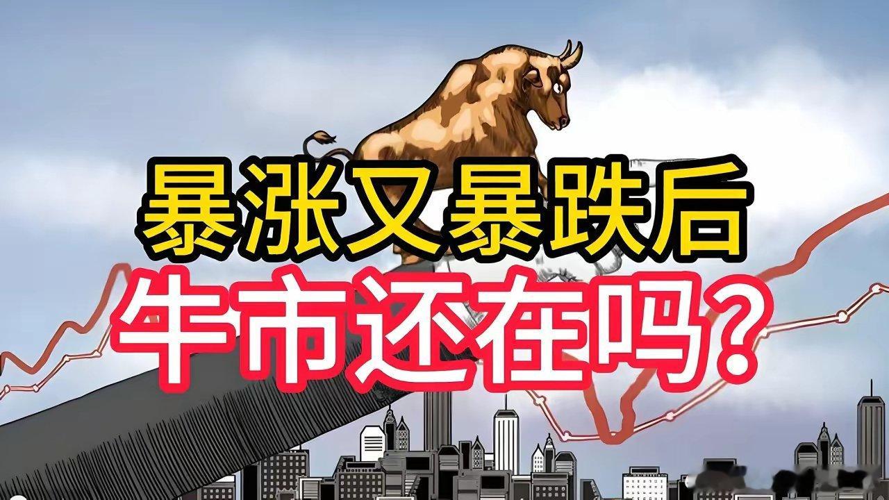 A股明天跳空高开，开盘点位3264.37！！今天已经结束了，再说那么多已经没有太