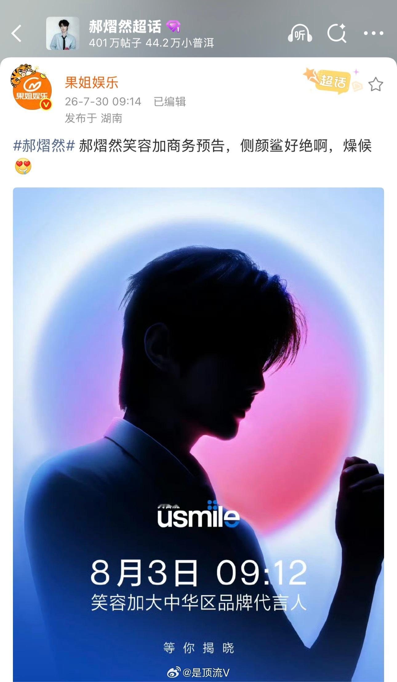 郝熠然怎么接了梓渝的sw？律师谈梓渝方公布告黑名单
