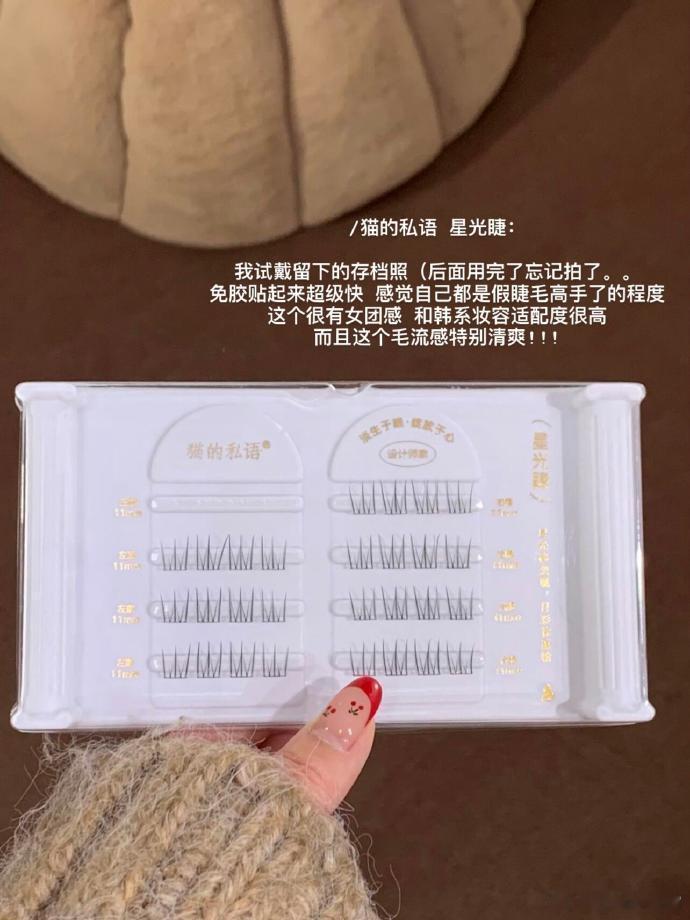 来写写近期在用滴😆✌🏻   cr:安安酱 