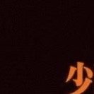 #孟美岐[超话]# 不承认从没有接受集体粉丝认可的对接，拒绝禅让制拒绝推举制，对