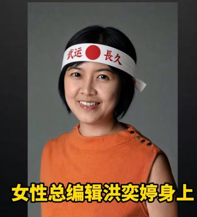 这次找对人了！联合早报长期抹黑中国，有人直接把目标对准了总编辑洪奕婷，结果没过多