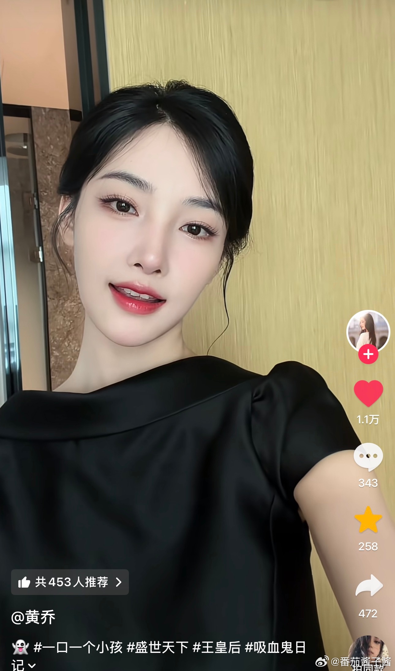 皇后姐姐总是香香的
