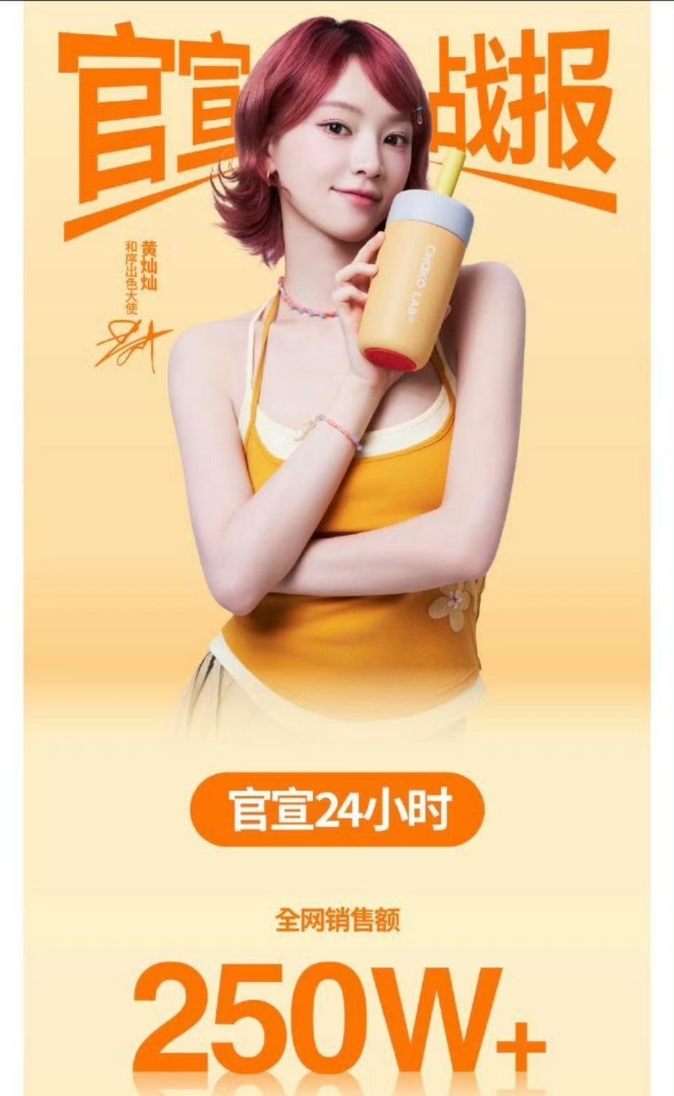 黄灿灿还没有过女主剧吧，这个浪姐来得值 