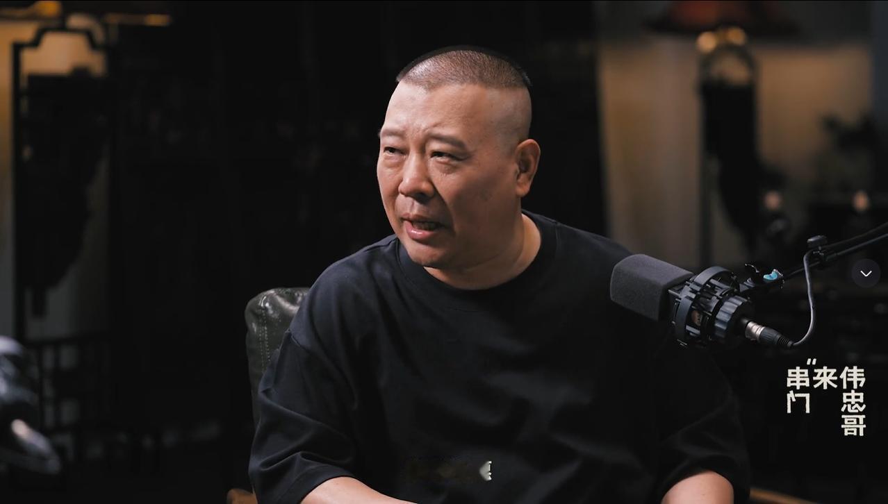 “没想到有一天我要这么卑微，还得看我大儿子的脸色。”

现在的郭麒麟即便是不说相
