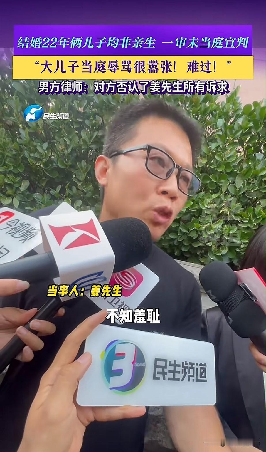 山东淄博的姜先生，这22年到底搭进去了多少？我实在没忍住，帮他粗算了一笔账。
