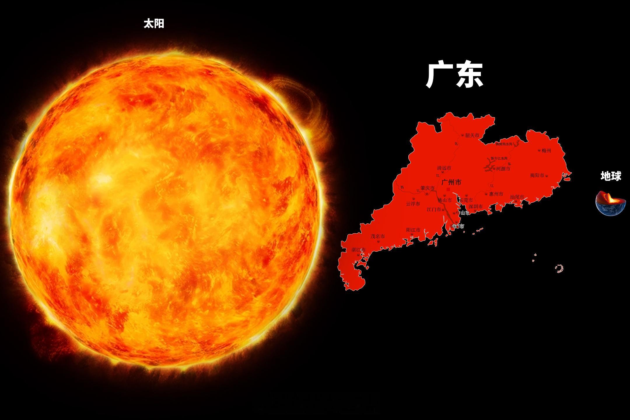 我们大广东是不是得罪了太阳神🌞了，这么热🥵🥵🥵！广东高温广州高温广东天气