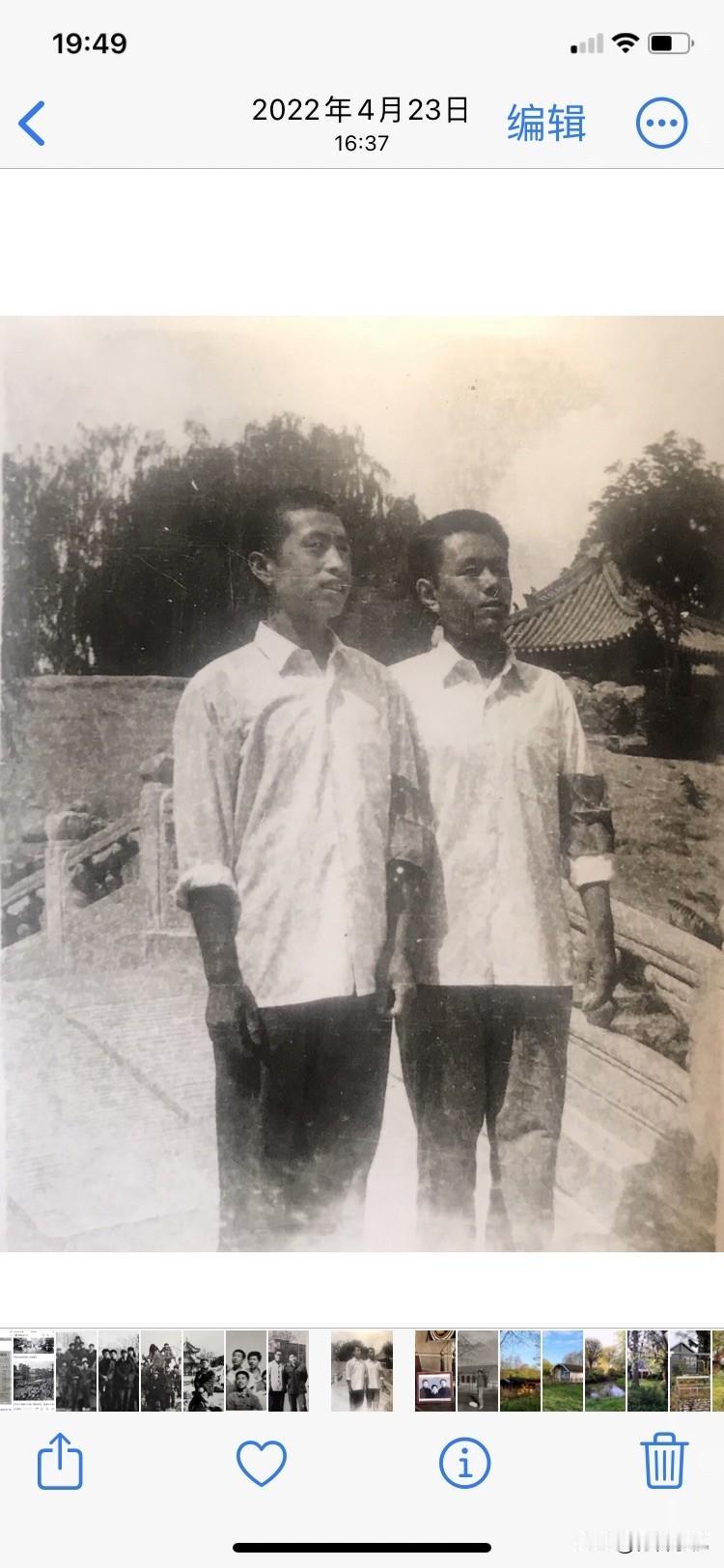 【往事—1973年的“五. 一节”】1973年我十五岁，正上初三，那年“五.一节