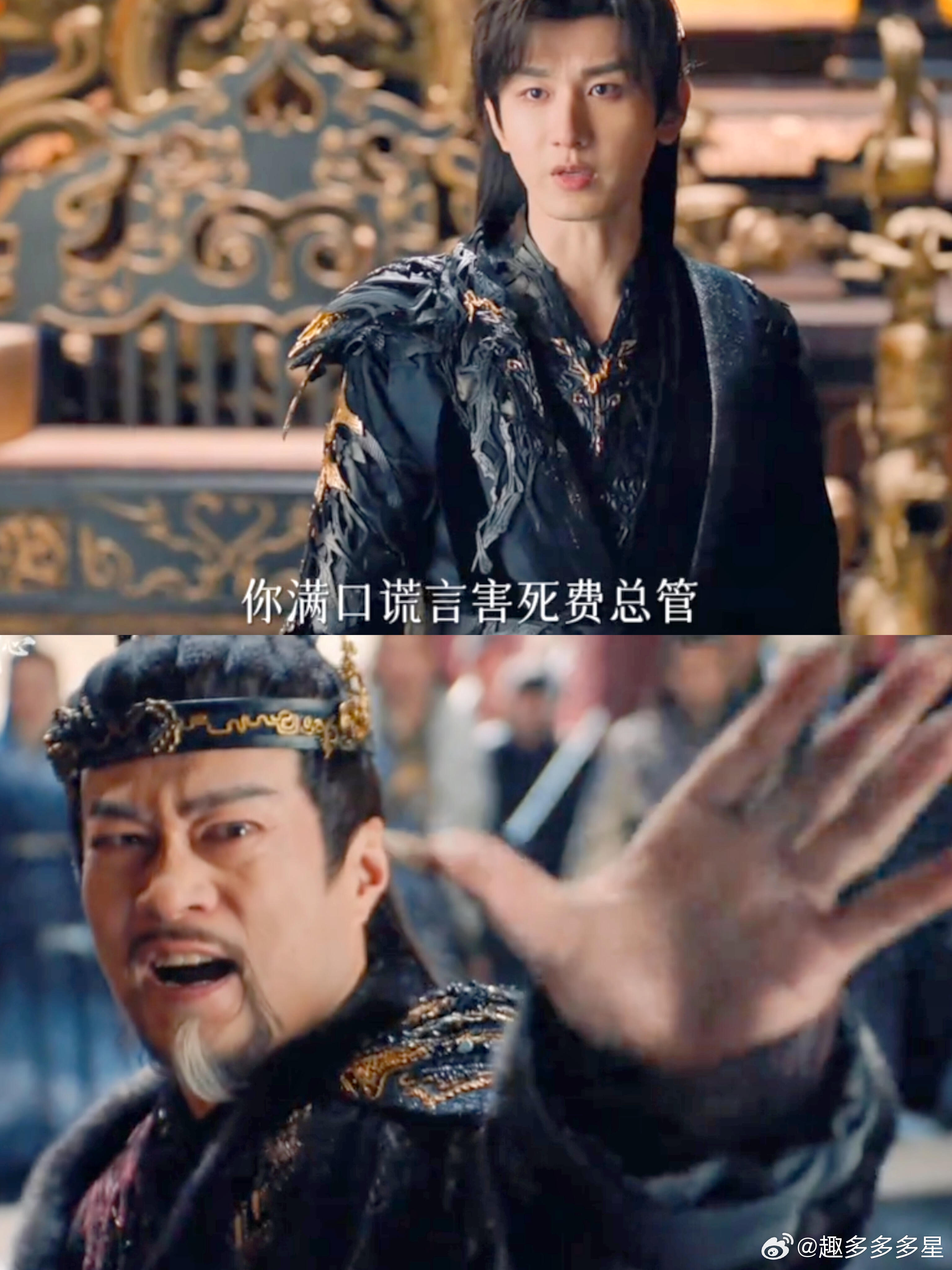 富贵挥出天地一剑 为费爷爷报仇😢权竞霆威胁王权弘业他下跪才医治费管家，可是费爷