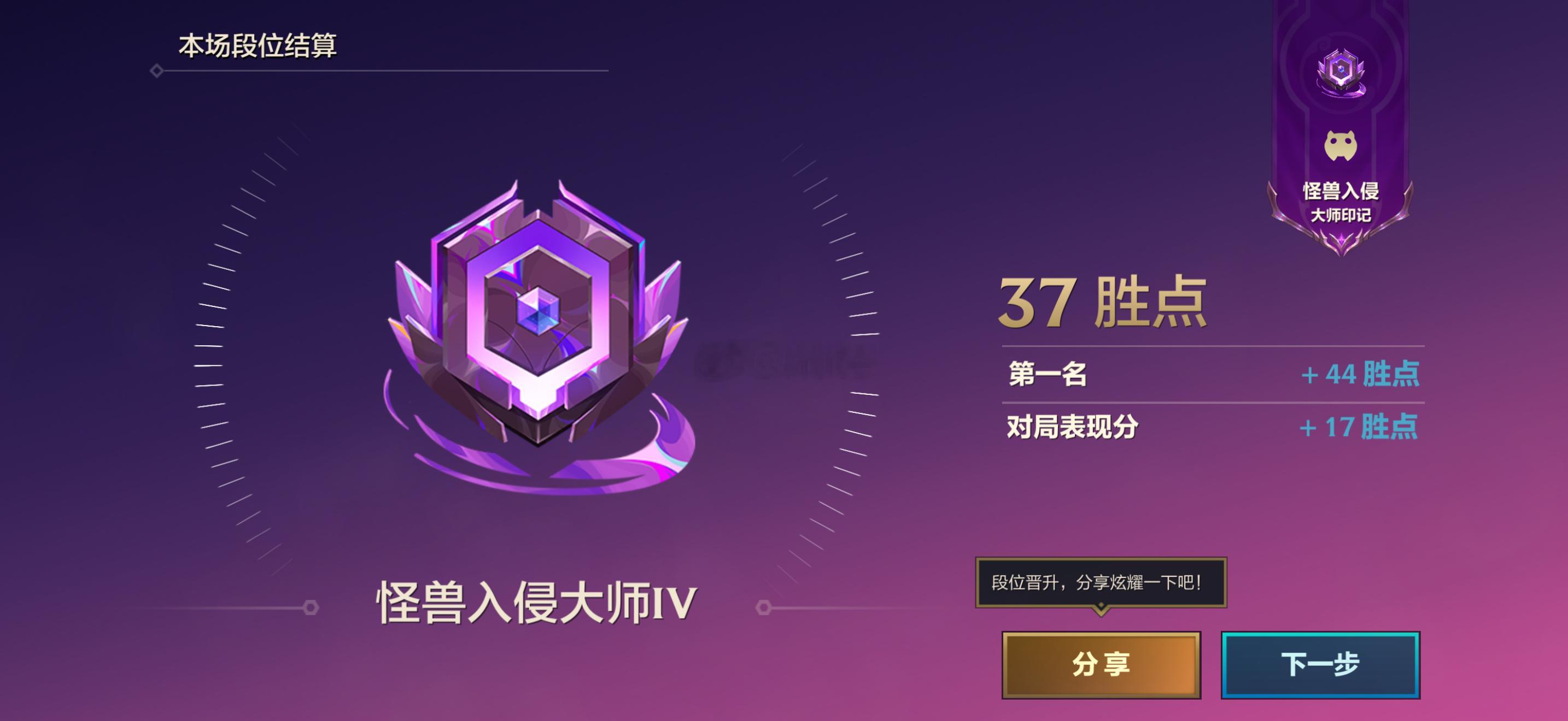 一条plog告别六月
