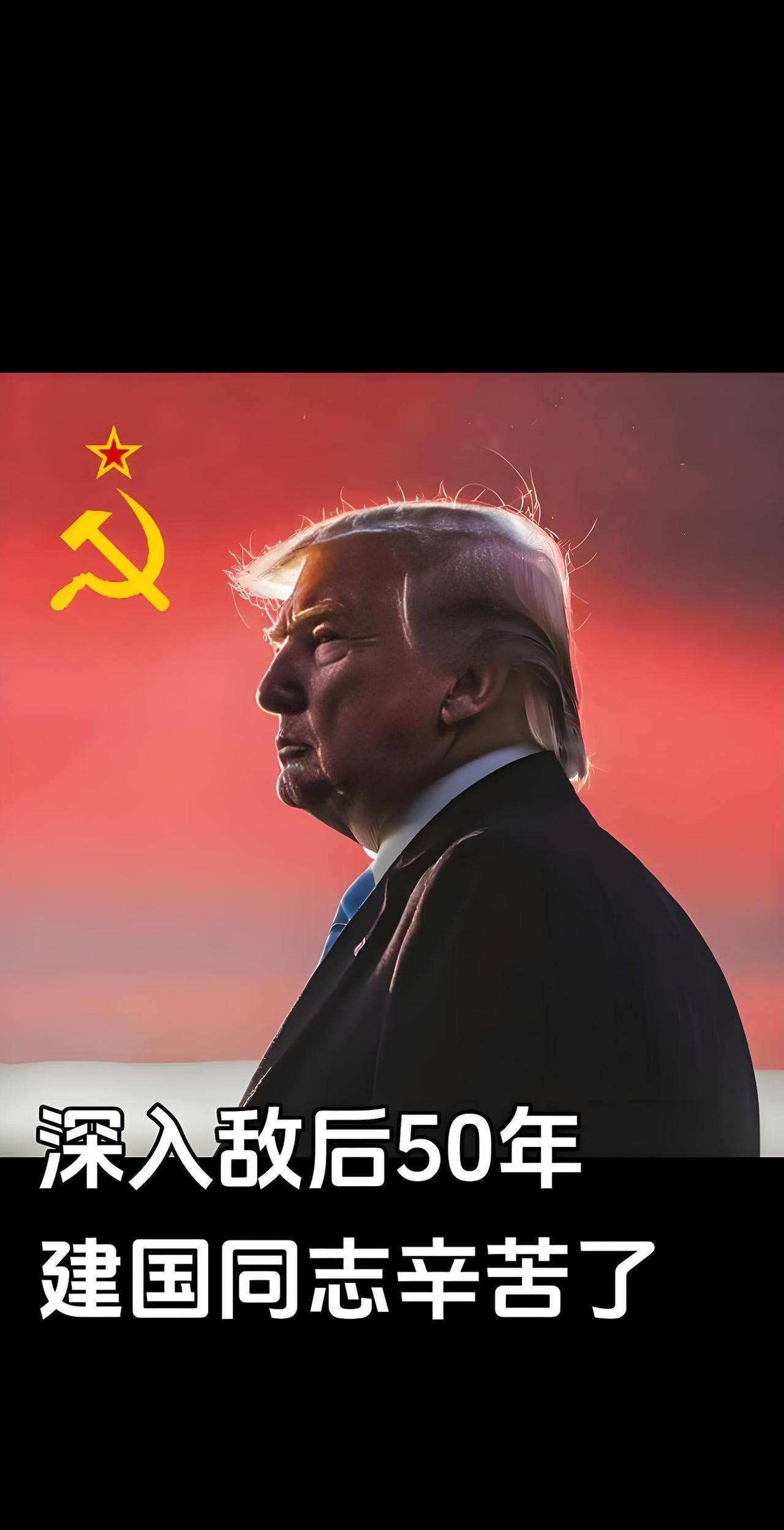 川普啊，悠着点吧！

最近，大洋彼岸的“懂王”川普，似乎又开启了“疯狂输出”模式