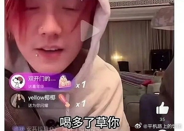 这真是鹿晗当时被封的那天直播说的话吗