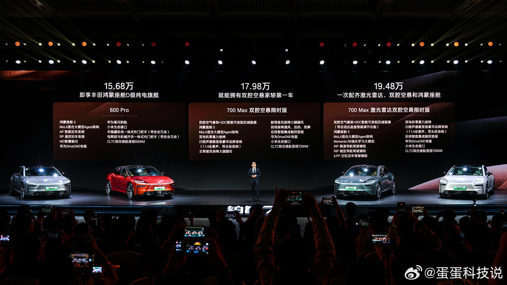 选择纯电旗舰，无需为高门槛犹豫。铂智7 600Pro版，预售权益价仅15.68万