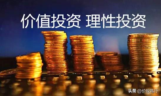 最看好的九只长线股：
1.贵州茅台，股息率4.14%，估值历史低位。
2.招商银