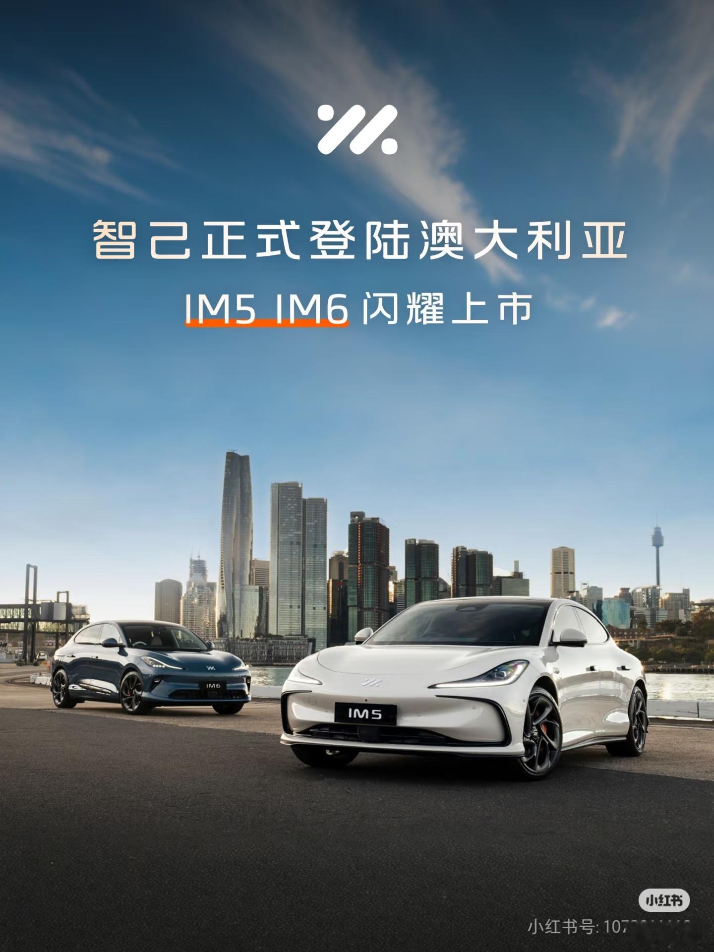 今年智己国际市场开的非常快，泰国英国澳大利亚，右舵市场是今年智己重点进攻的领域。