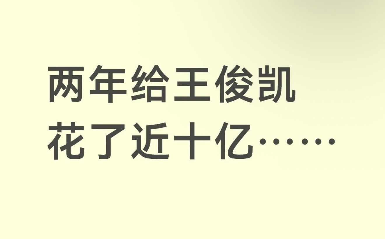 看到图1 我：牛逼！看到图2我:啊？？？？？ 