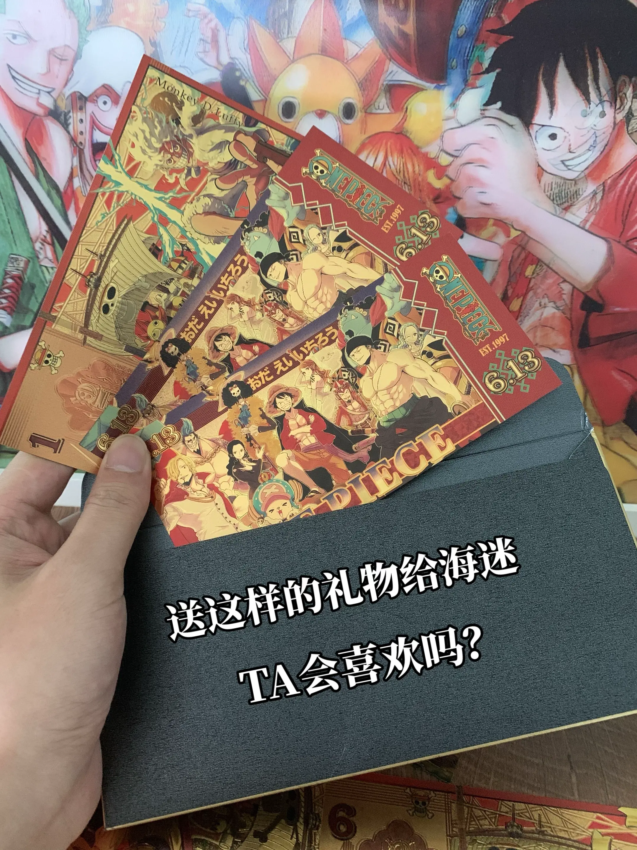 好看值得收藏的 草帽团全员纪念币！