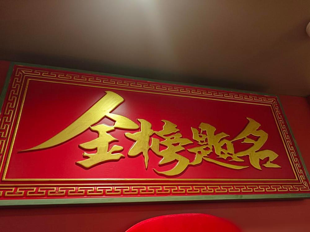 高考终于结束了，刚听直播，报考老师预估今年广东的特控线在529左右（物理类），比