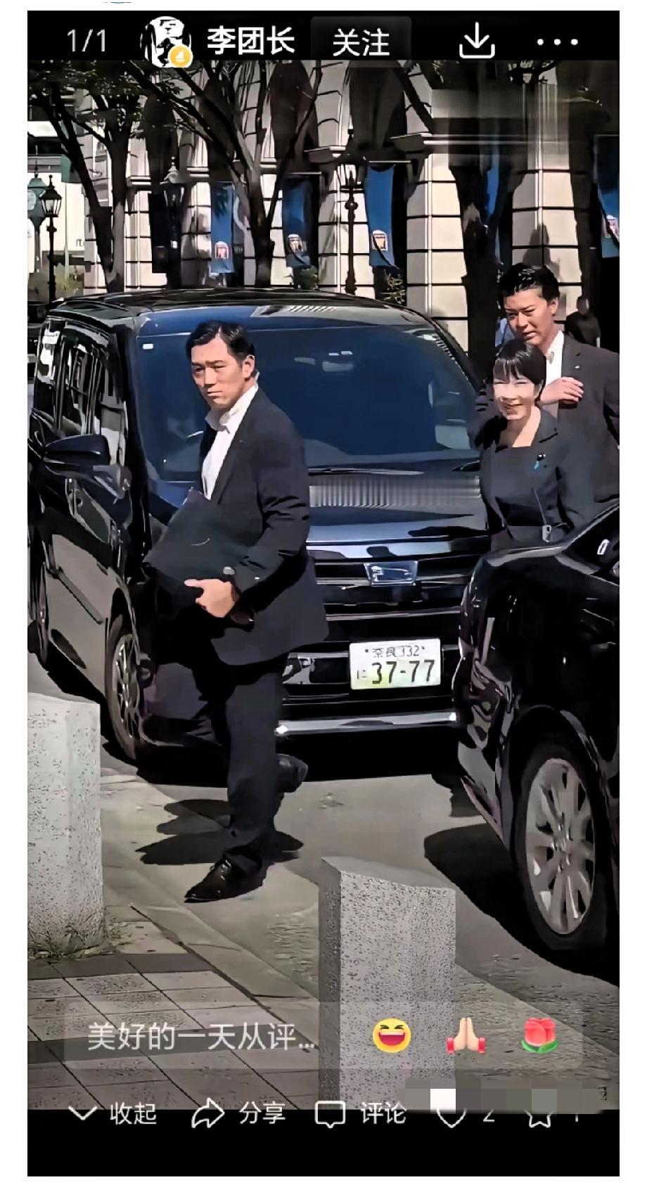 高市早苗乘坐的公务车辆的车牌号则正是37-77。

这个车牌号与日本全面侵华的日